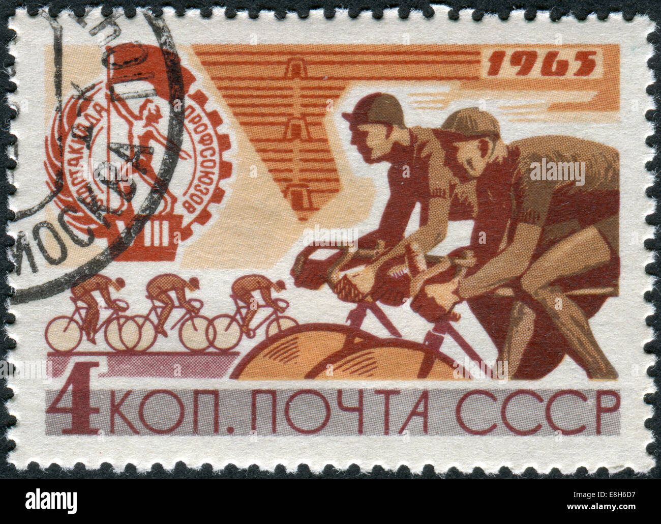 Postage stamp printed in USSR, devoted to the 8th Trade Unions Summer Games (Spartakiad), shows cycling Stock Photo