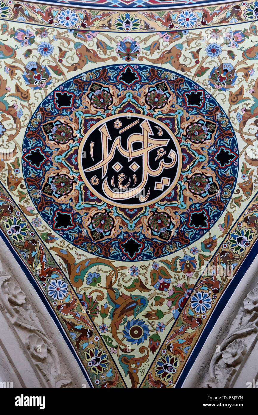 Islamic calligraphy : angel Gabriel Stock Photo