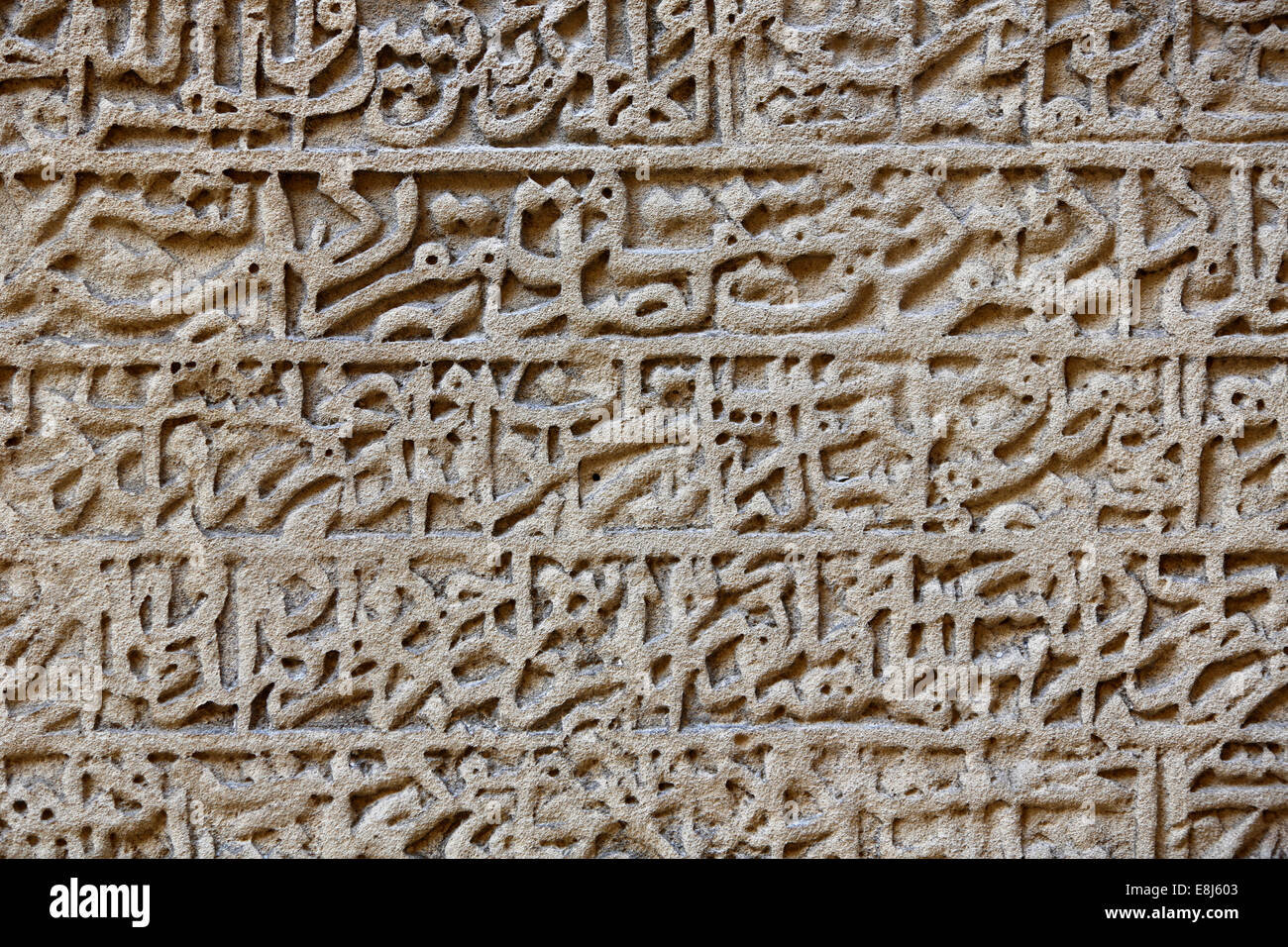 Sculpted islamic calligraphy Stock Photo