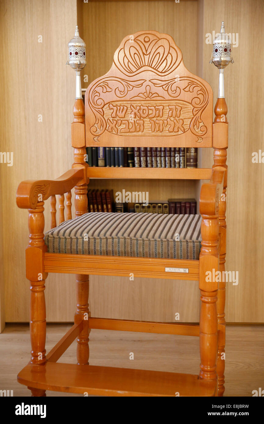 Chair of Elijah used during the Brit Milah (circumcision) ceremony. Stock Photo