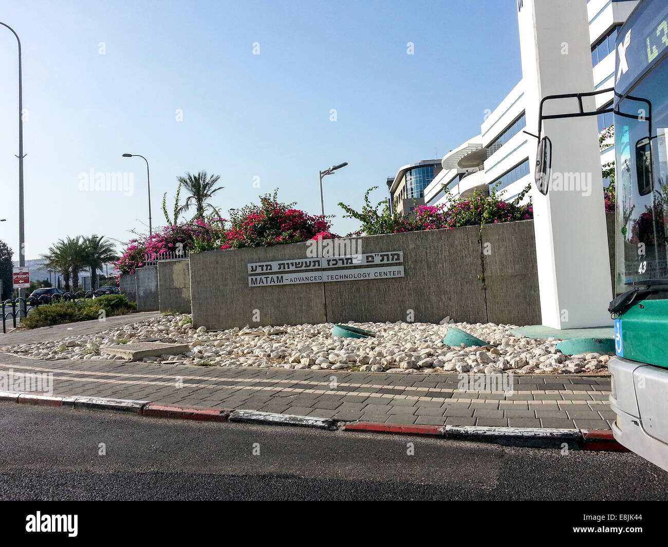 Israel, Haifa, Matam - Advanced Technology Center Stock Photo - Alamy