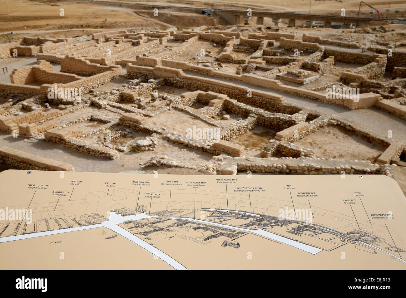 The biblical tels of Beer Sheba Stock Photo Alamy