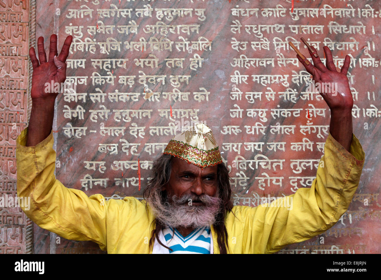 Mathura temple musician Stock Photo