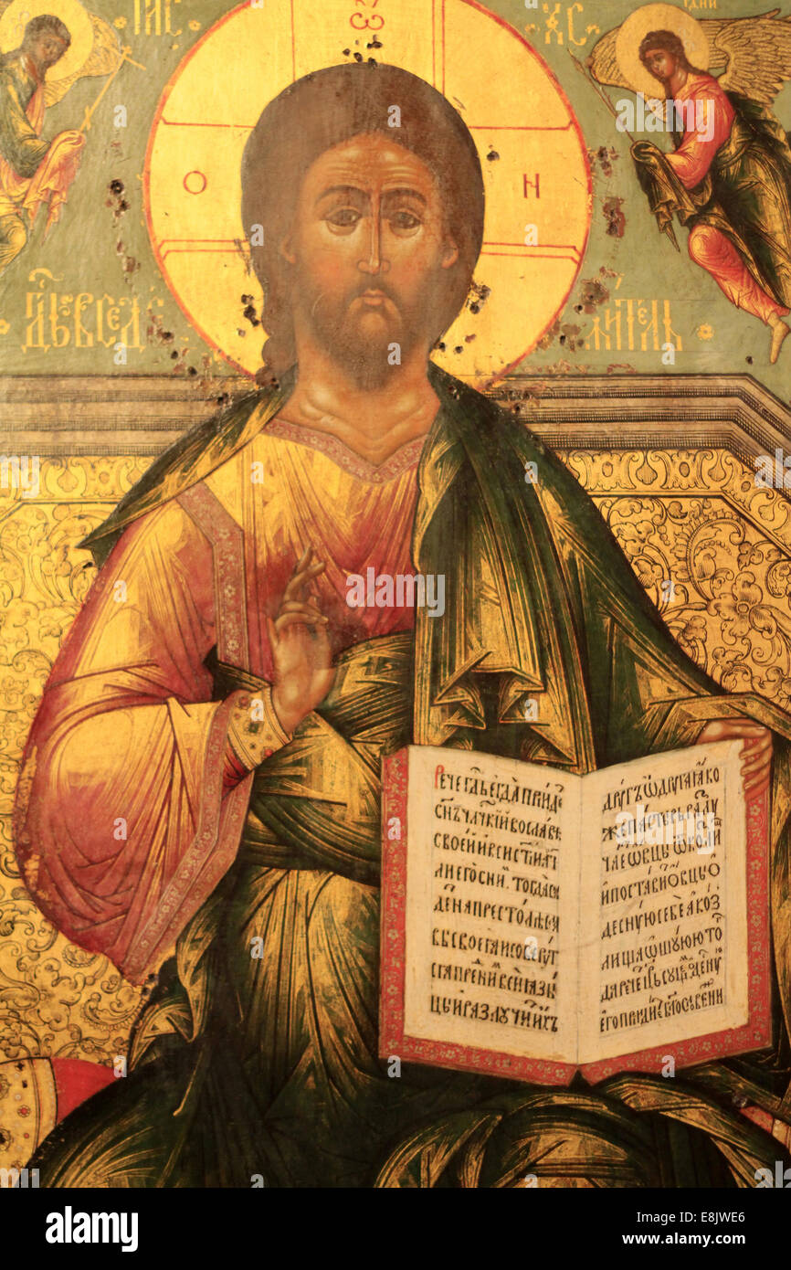Jesus Christ. Russian Museum. Stock Photo