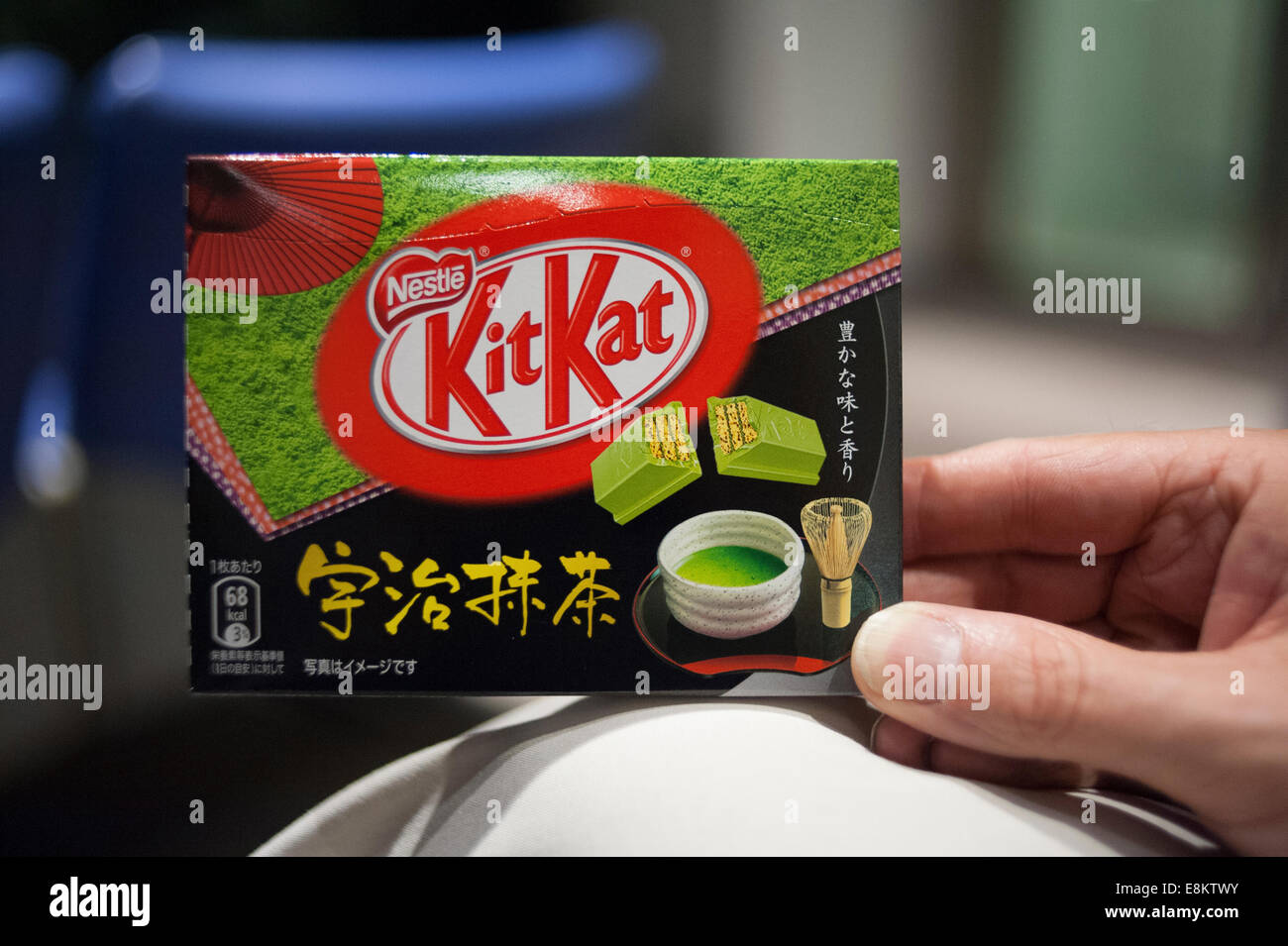 Japanese Kit Kat Maccha Green Tea, exclusive to Japan Stock Photo Alamy