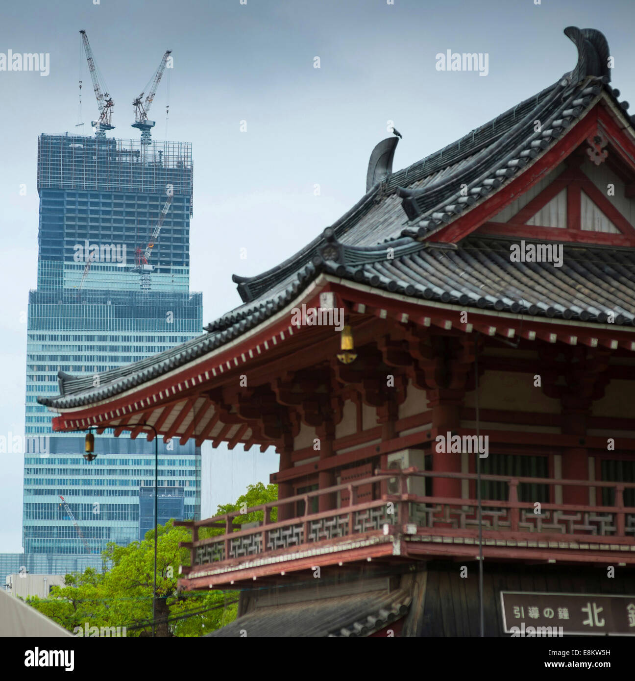 Japanese buildings hi res stock photography and images Alamy