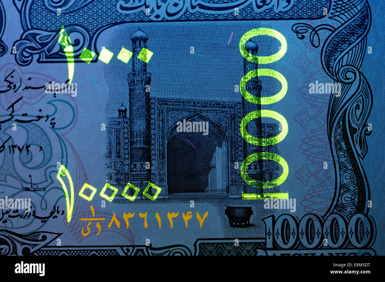 Security feature on an Iranian banknote only visible under ultra-violet light Stock Photo