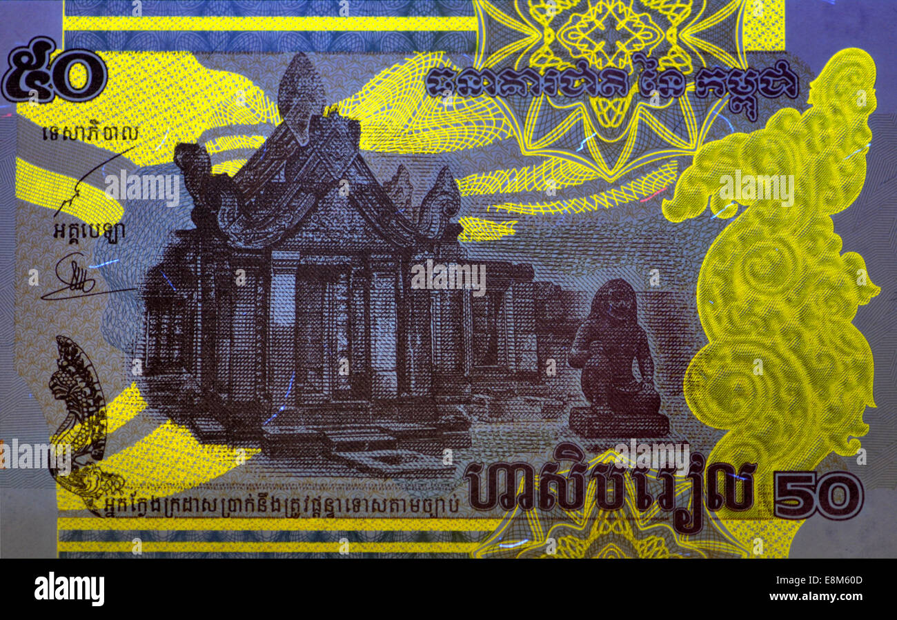 Security features on Cambodian banknotes, only visible under ultra-violet light - Stock Photo