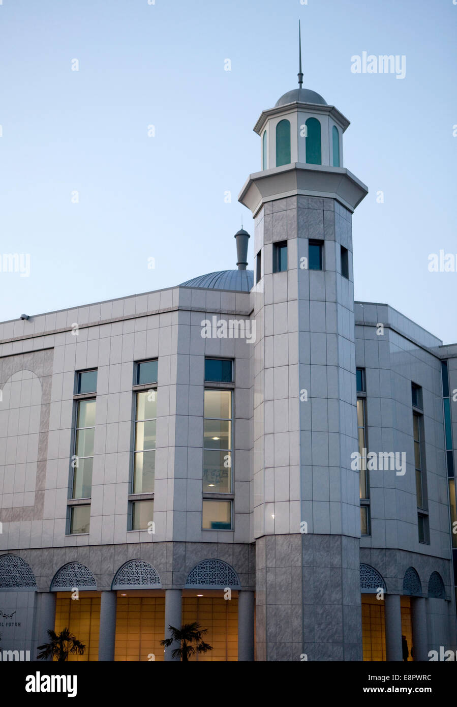 Baitul Futuh mosque in morden south london, uk Stock Photo Alamy