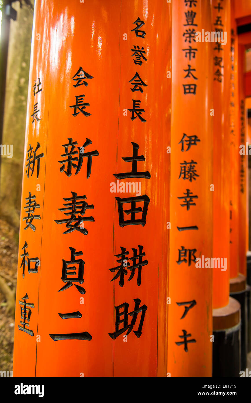 Inscriptions on the torii or gates, Fushimi Inari-taisha shrine, Kyoto, Japan Stock Photo