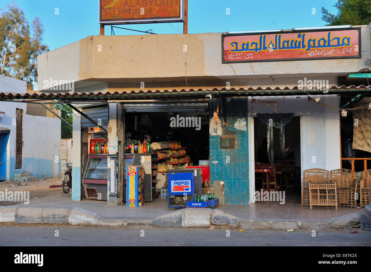 Small Egyptian general corner grocery store Stock Photo
