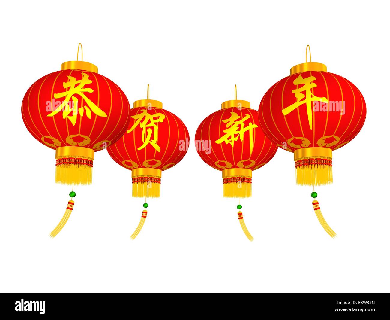 Chinese red lanterns with Chinese calligraphy which means "New year ...