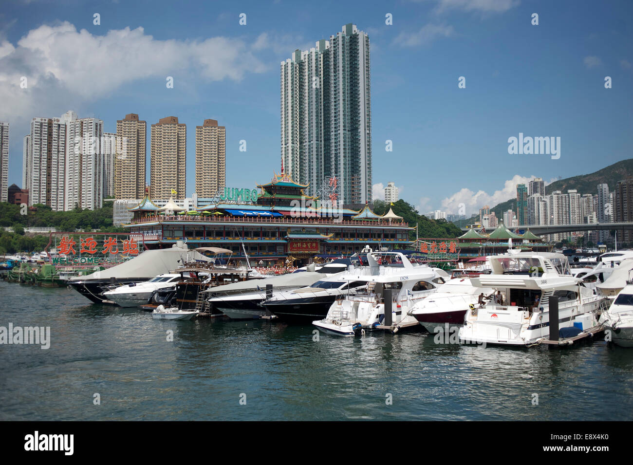Aberdeen Harbour, Hong Kong, China. Stock Photo