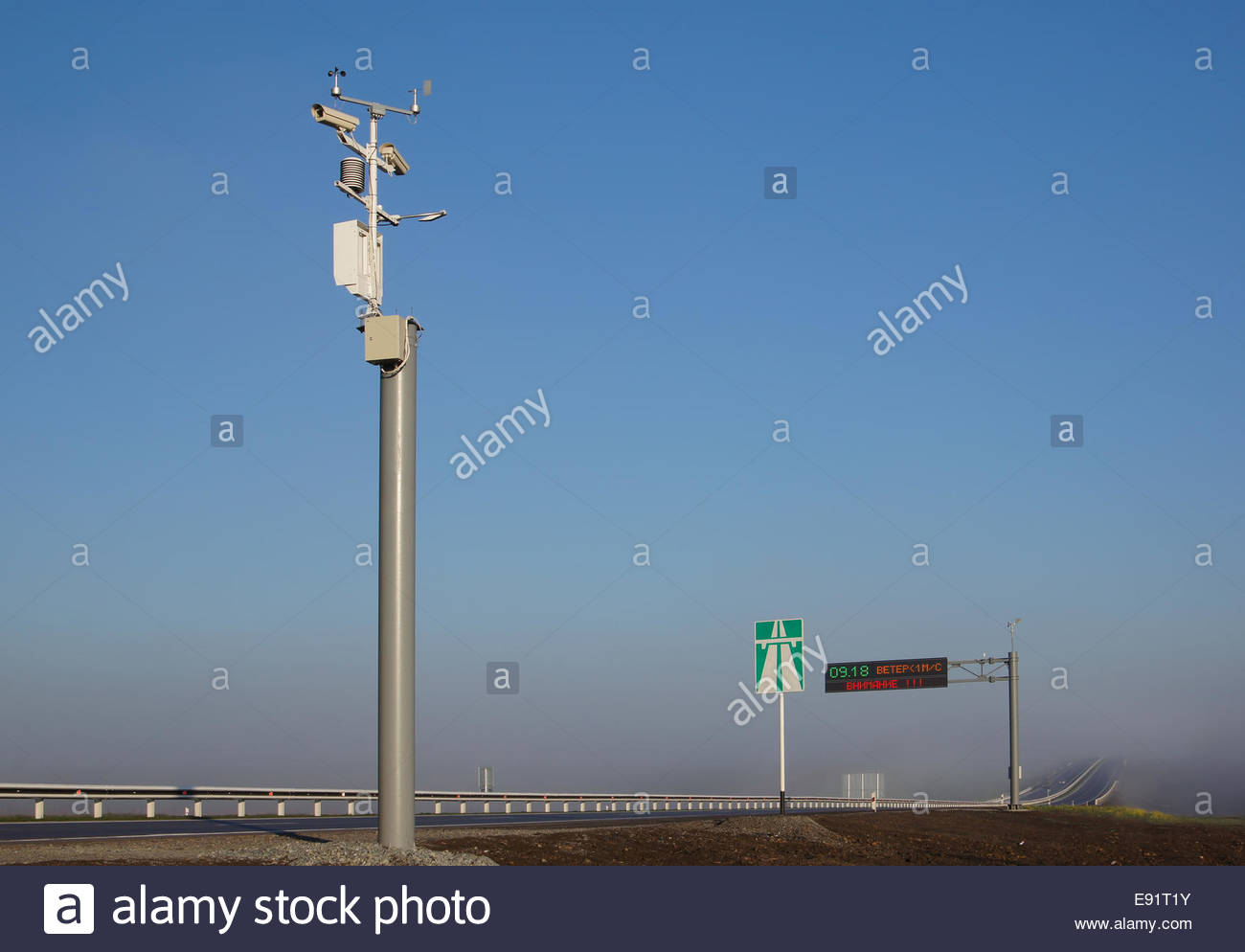 Electronic Highway Sign Stock Photos & Electronic Highway Sign Stock