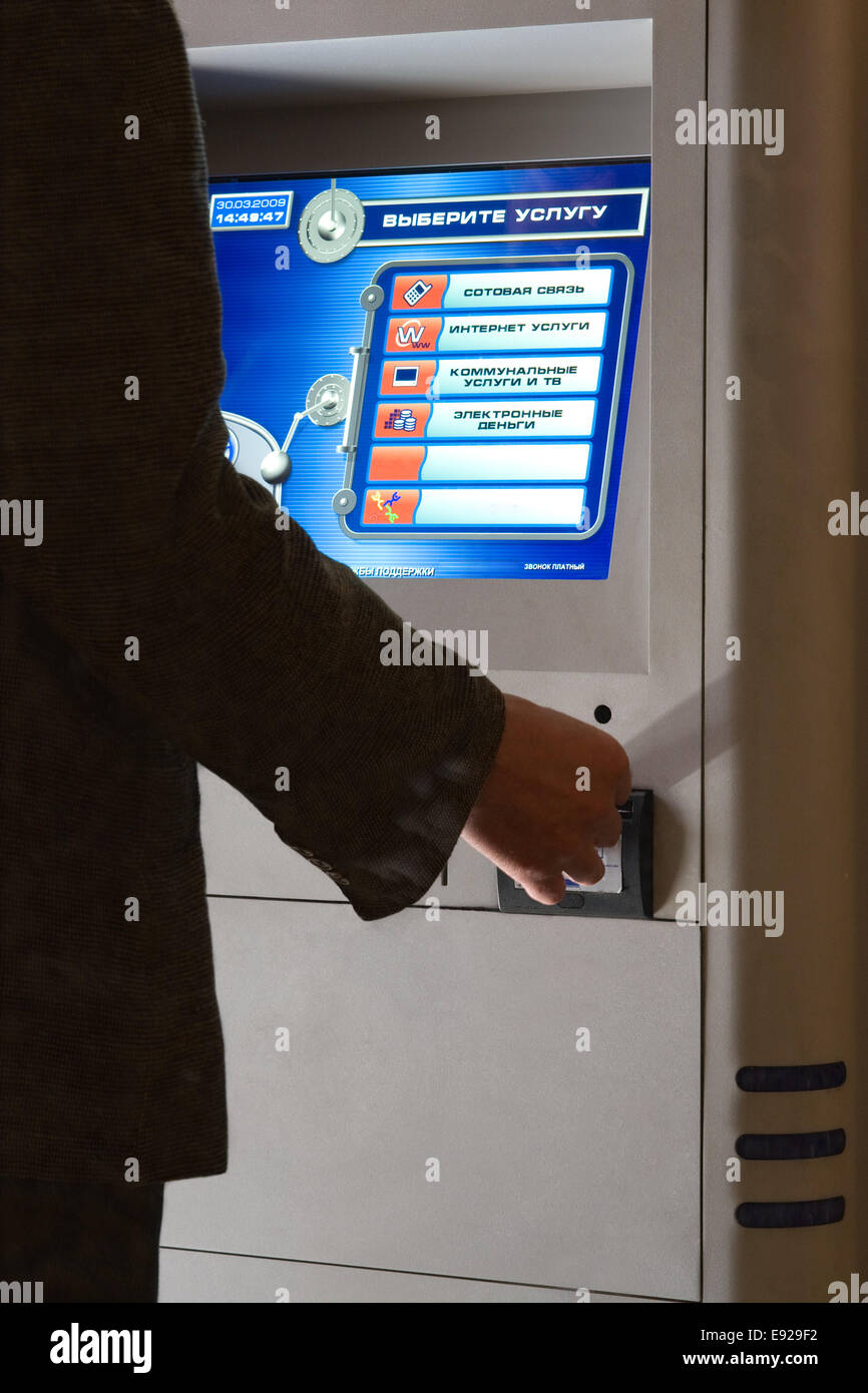 Cash dispenser Stock Photo