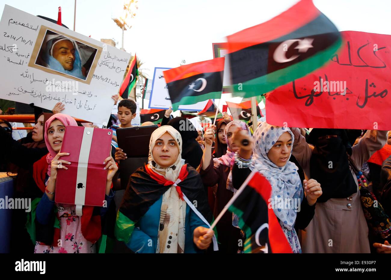 Tripoli, Libya. 17th Oct, 2014. People chant slogans and wave national flags to protest against foreign intervention in Libya in Tripoli, Libya, on Oct. 17, 2014. Credit:  Hamza Turkia/Xinhua/Alamy Live News Stock Photo