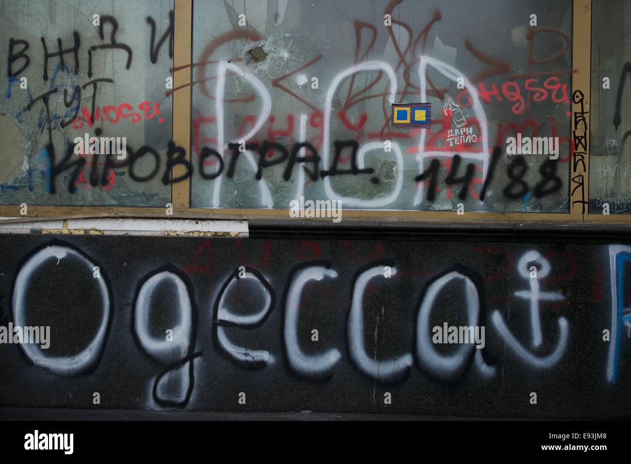 Graffitti on a building in Central Kiev which reads in English 'RIGA and ODESSA and (in black) Kirovograd' Stock Photo