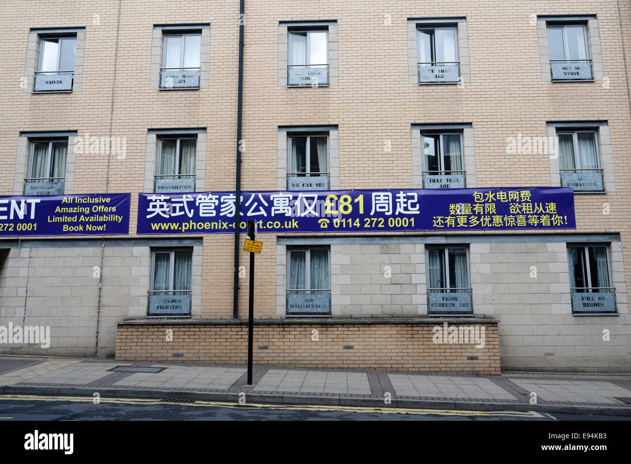 Advert for full service apartments in Sheffield City centre England in