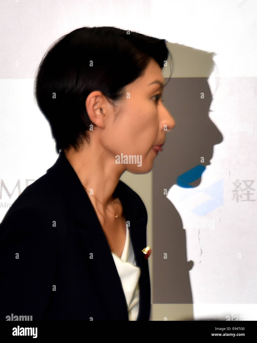 Tokyo, Japan. 20th Oct, 2014. Japan's Trade and Industry Minister Yuko Obuchi leaves a news conference at the ministry in Tokyo on Monday, October 20, 2014. Obuchi, a daughter of late Prime Minister Keizo Obuchi, submitted her letter of resignation to Prime Minister Shinzo Abe, taking her responsibility over the alleged misuse of political funds. The resignation will deal a severe blow to Abe, who appointed five women as new Cabinet ministers when he reshuffled his Cabinet on Sept. 3 in his bid to underline his aim of promoting the status of women in Japan.(Photo by Natsuki Sakai/AFLO/Alamy) Stock Photo