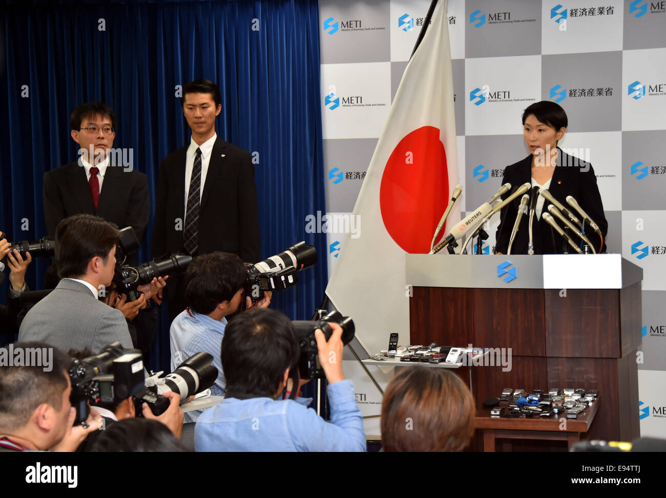 Tokyo, Japan. 20th Oct, 2014. Japan's Trade and Industry Minister Yuko Obuchi meets the media at the ministry in Tokyo on Monday, October 20, 2014. Obuchi, a daughter of late Prime Minister Keizo Obuchi, submitted her letter of resignation to Prime Minister Shinzo Abe, taking her responsibility over the alleged misuse of political funds. The resignation will deal a severe blow to Abe, who appointed five women as new Cabinet ministers when he reshuffled his Cabinet on Sept. 3 in his bid to underline his aim of promoting the status of women in Japan. Credit:  Natsuki Sakai/AFLO/Alamy Live News Stock Photo