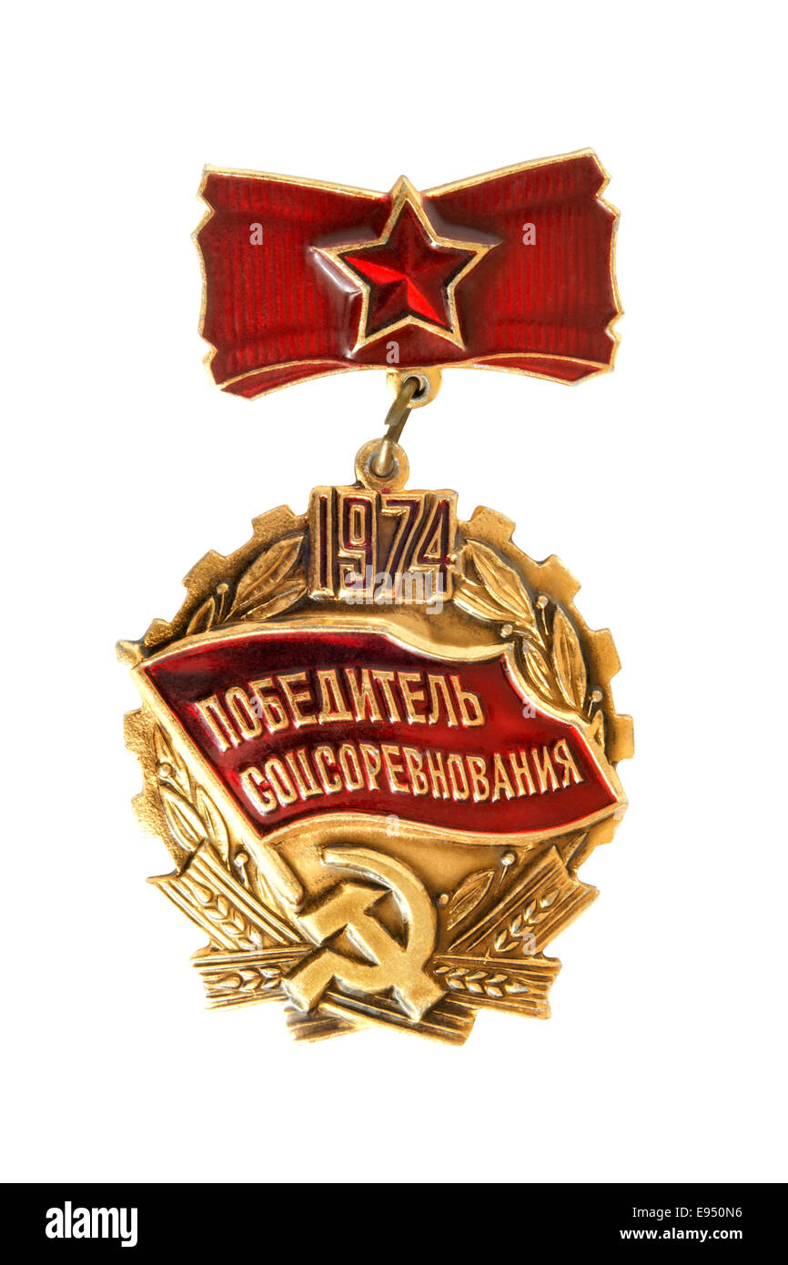 USSR: Victor Socialist Emulation 1974 badge Stock Photo