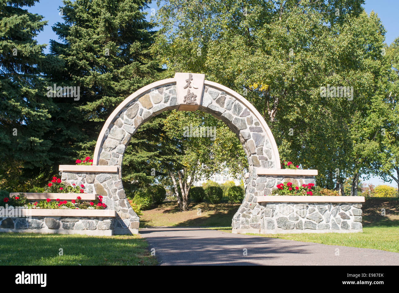 International Taiji Park arch Thunder Bay, Ontario, Canada Stock Photo