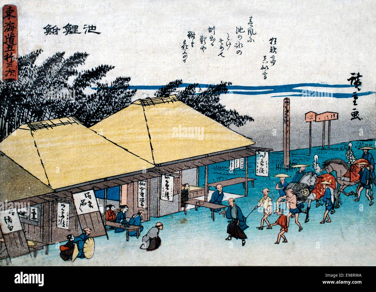 The fifty  three stations of Tokaido with Kyoka, Narumi 1840  Utagawa Hiroshige 1797-1858 Japan Japanese Stock Photo