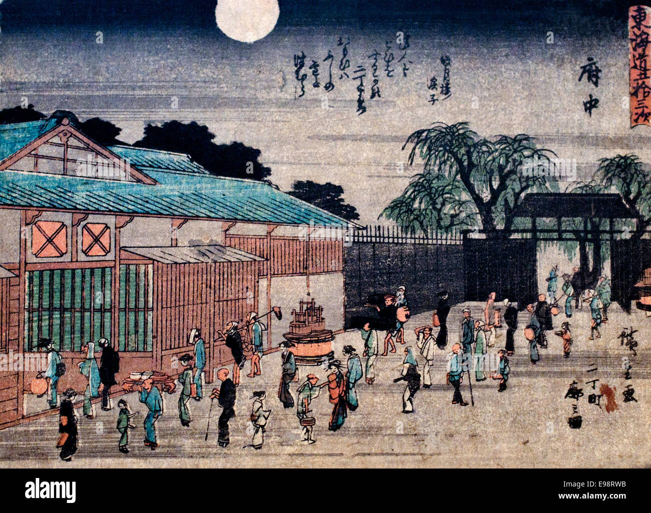The fifty  three stations of Tokaido with Kyoka, Fuchu 1840  Utagawa Hiroshige 1797-1858 Japan Japanese Stock Photo