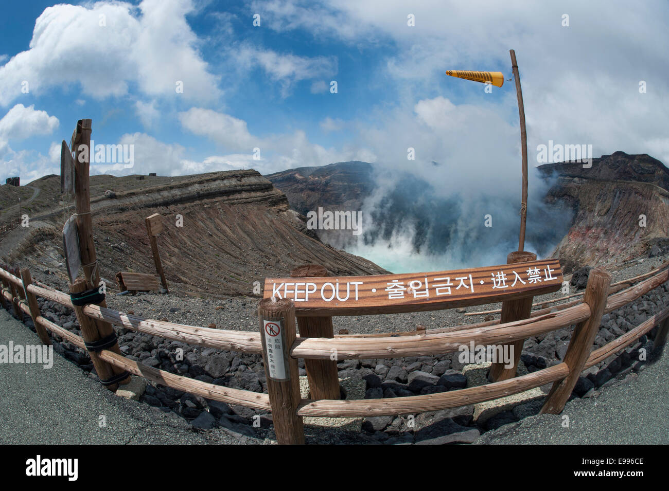 Volcanic crater, Mount Aso, Japan. Stock Photo