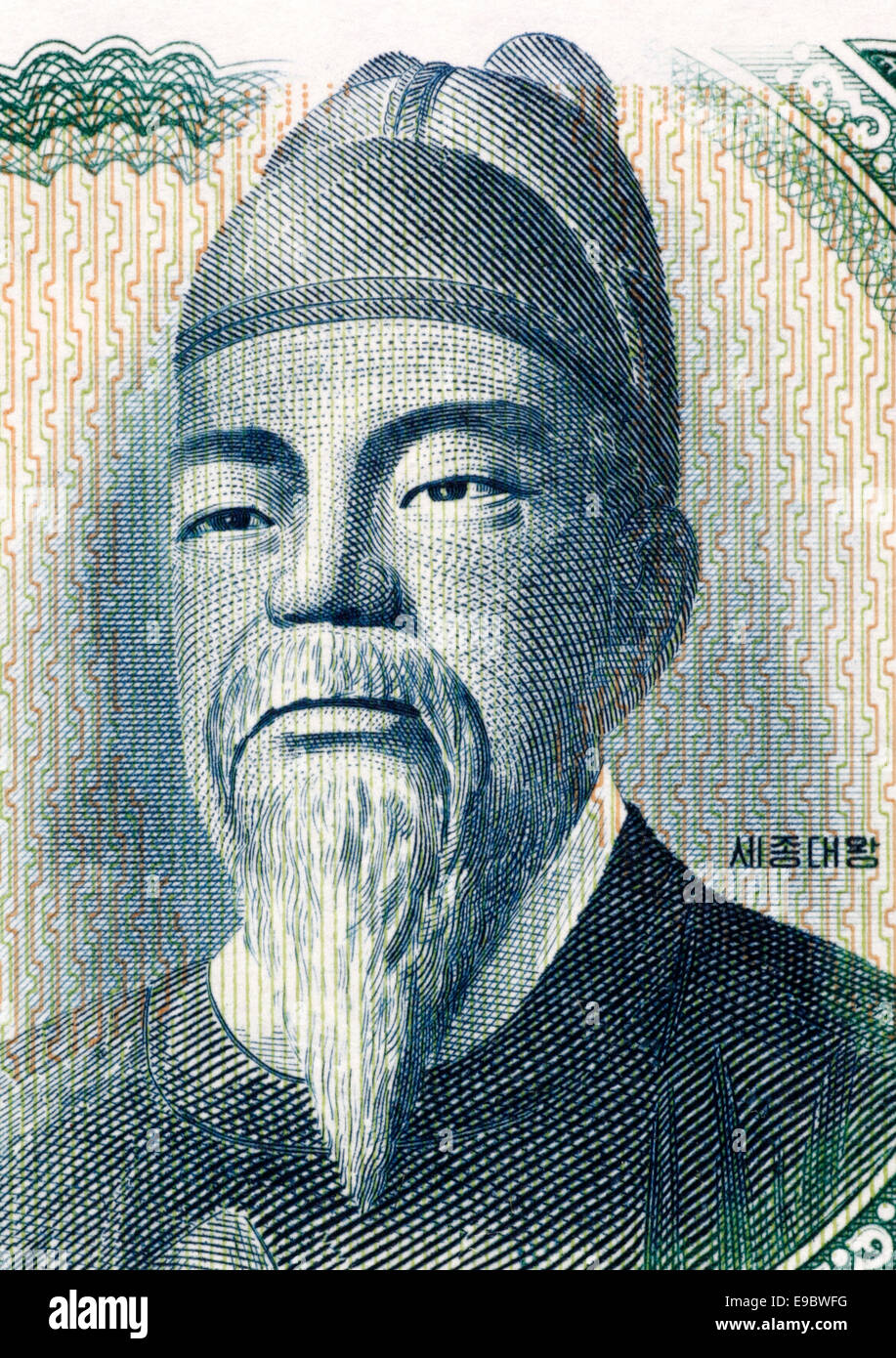 Sejong the Great (1397-1450)  on 100 Won 1965 Banknote from South Korea. Fourth king of Joseon during 1418-1450. Stock Photo