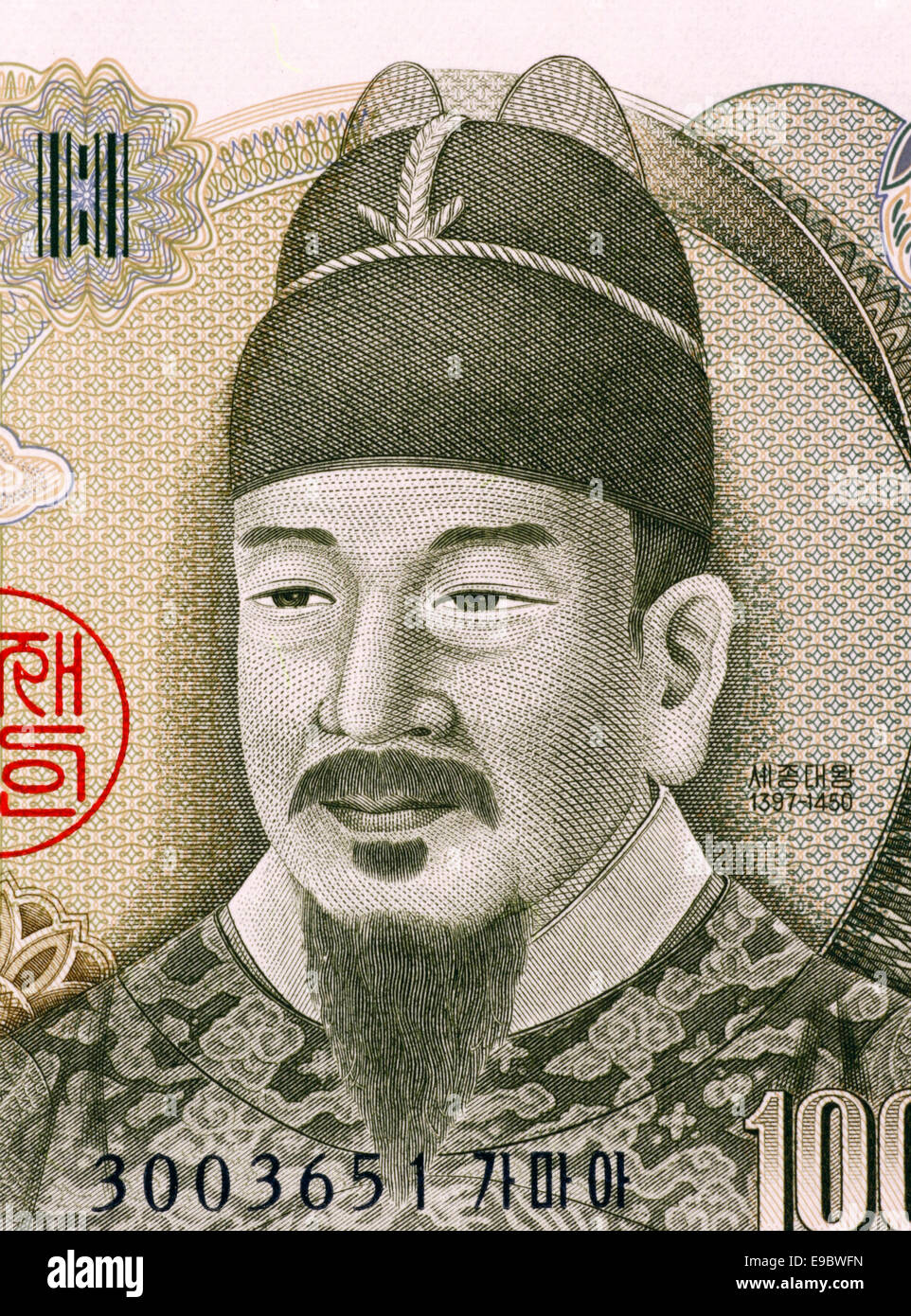 Sejong the Great (1397-1450) on 10000 Won 2000 Banknote from South Korea. Fourth king of Joseon during 1418-1450. Stock Photo