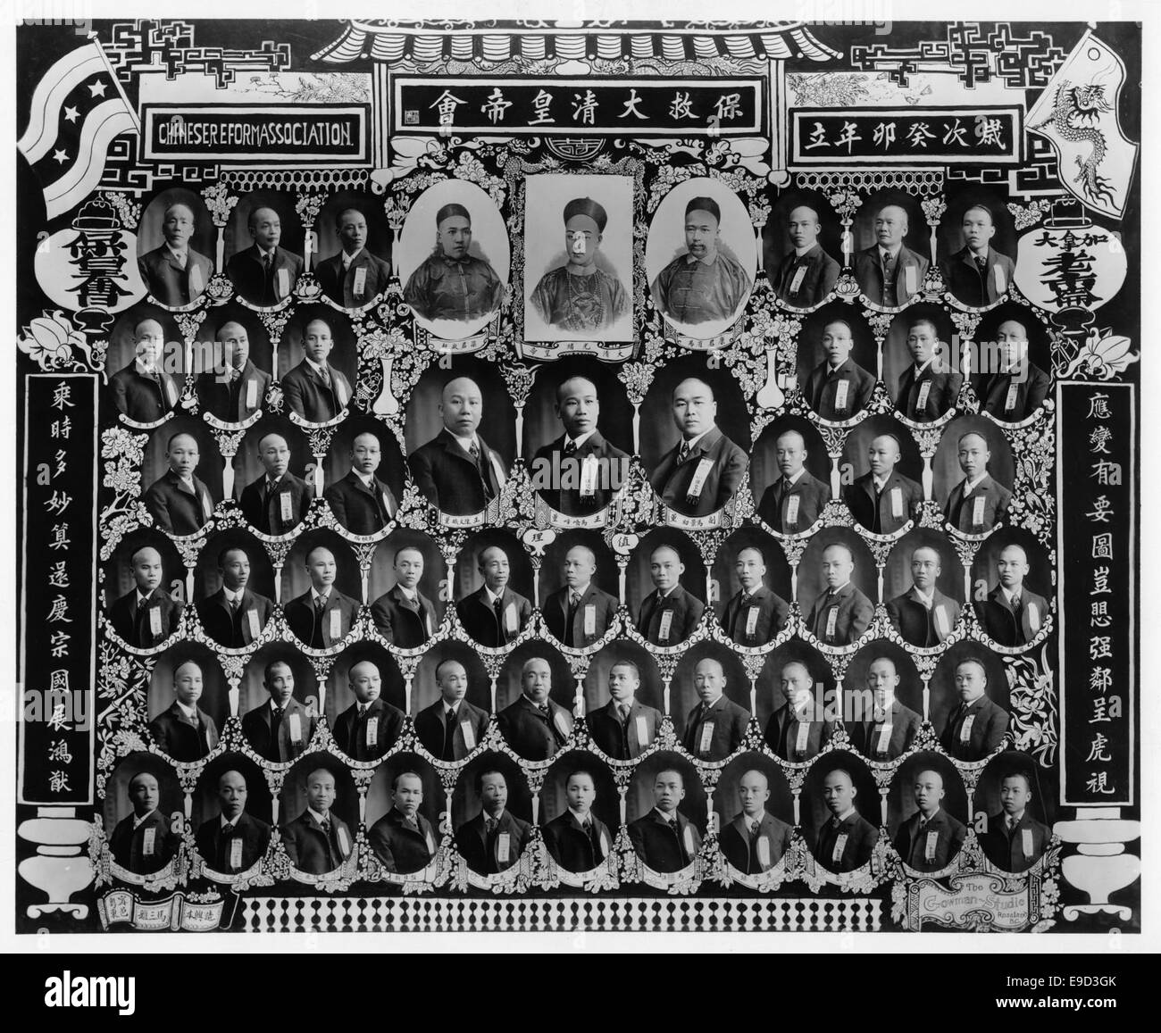 Chinese empire reform association hi-res stock photography and images 