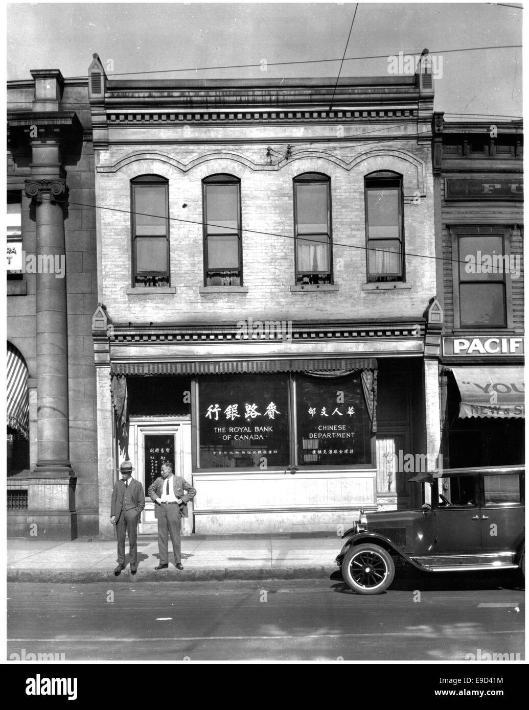 Royal Bank, Chinatown 8944A 10565019046 o Stock Photo Alamy