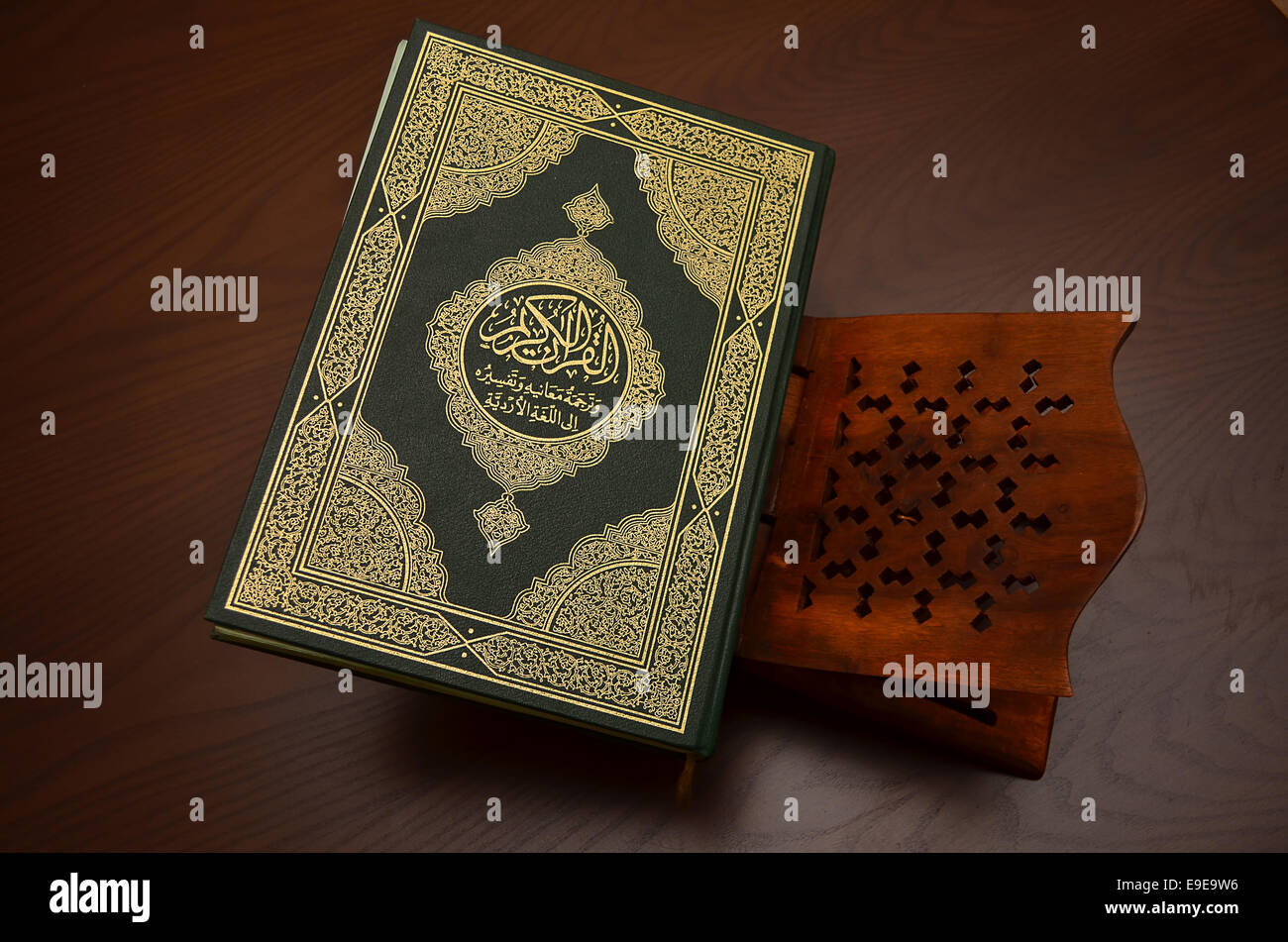 Quran The Holy Book of Islam Stock Photo Alamy