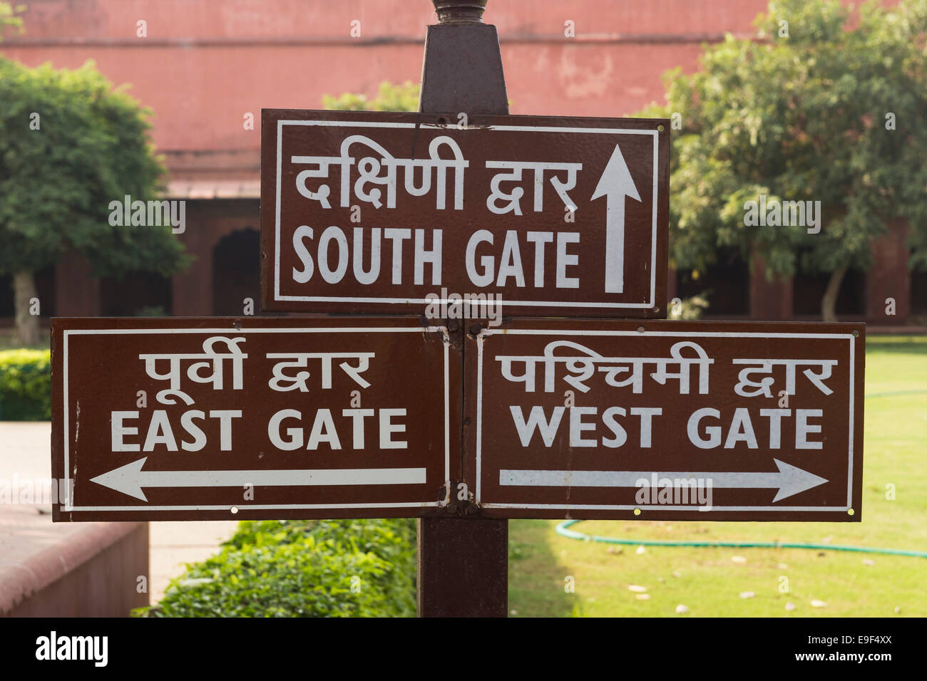 Gates directions, Taj Mahal, Agra, Uttar Pradesh, India Stock Photo Alamy