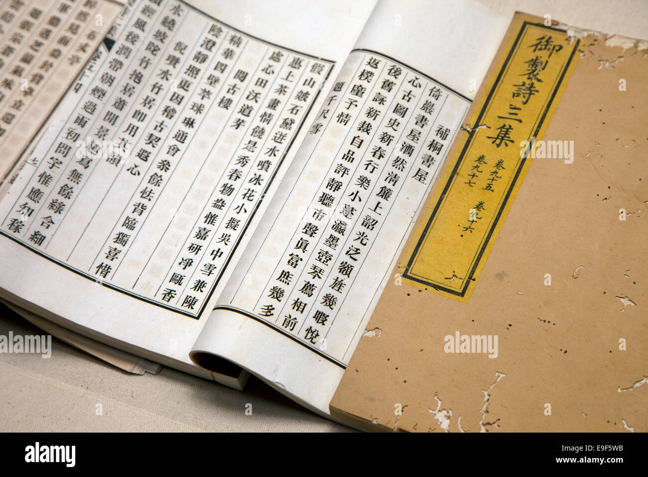 Page 2 Ancient China Paper Frame High Resolution Stock Photography And Images Alamy