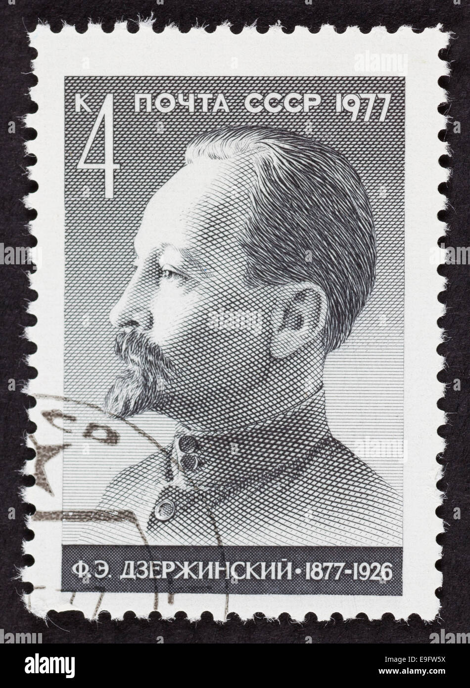 USSR postage stamp Felix Edmundovich Dzerzhinsky. 1977 year. Black background. Stock Photo