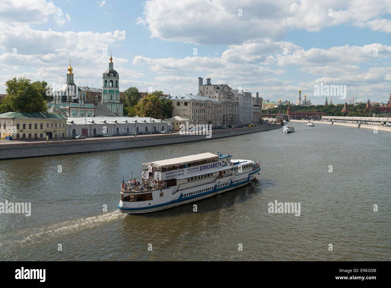 The Moskva River in Russian capital Stock Photo - Alamy