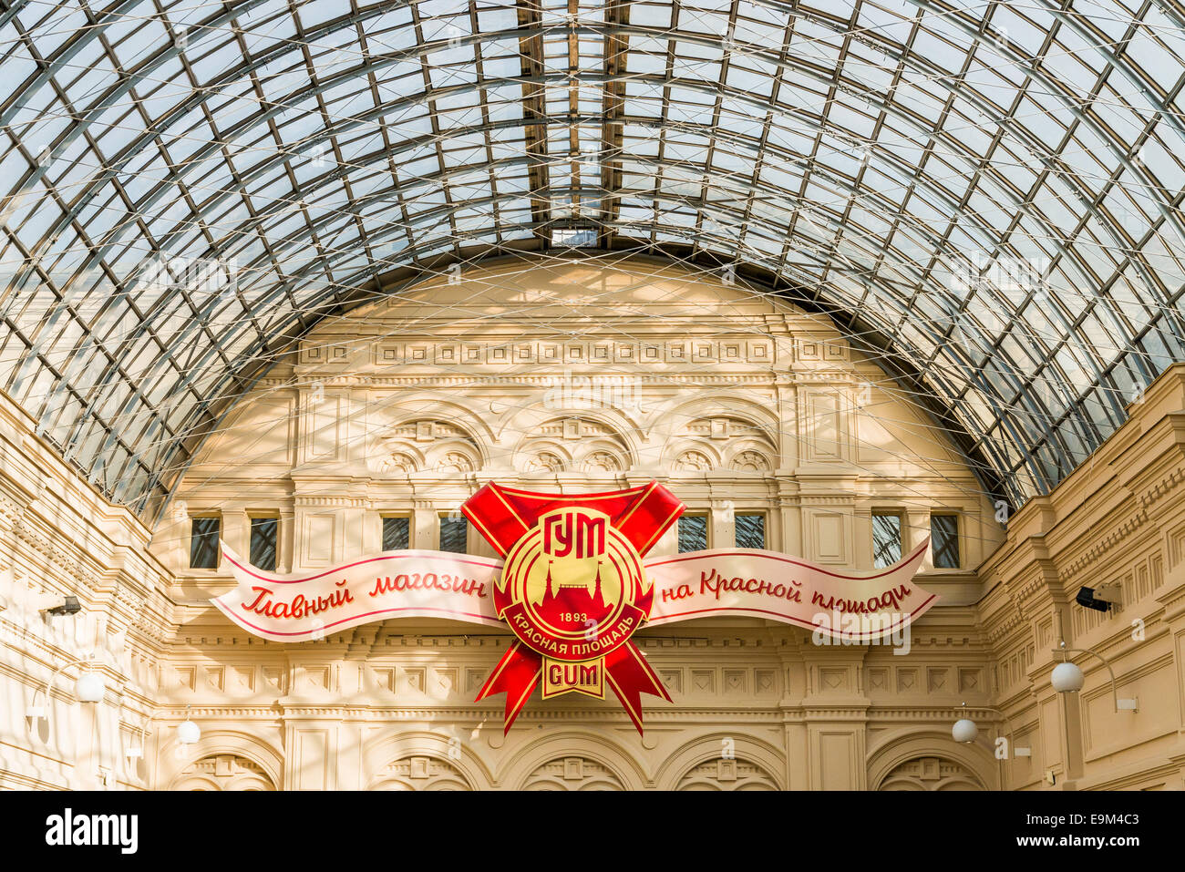 State Universal Store State Universal Store (GUM) attracting shoppers in Moscow Stock Photo ...