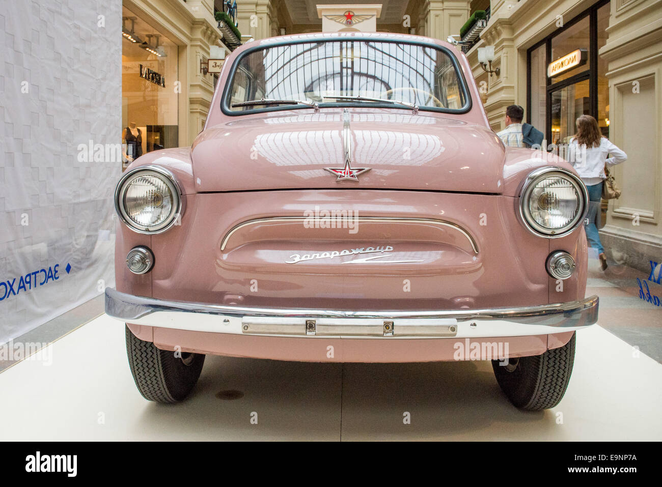 Ladas and Volgas: Soviet cars on display in Moscow Stock Photo - Alamy