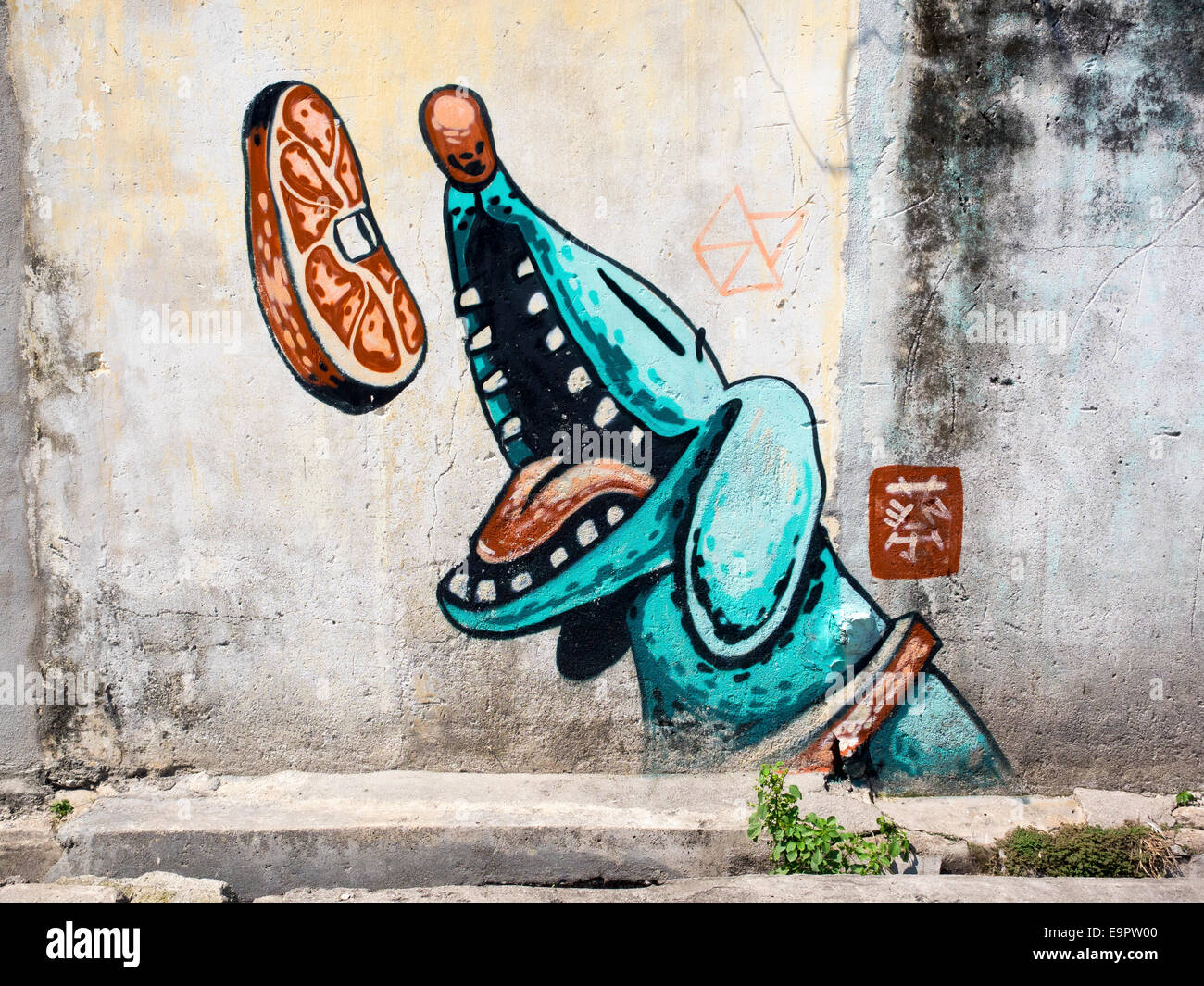 Street art piece illustrating famous Chinese New Year 'Lion Dance' in George Town, Penang, Malaysia. Stock Photo