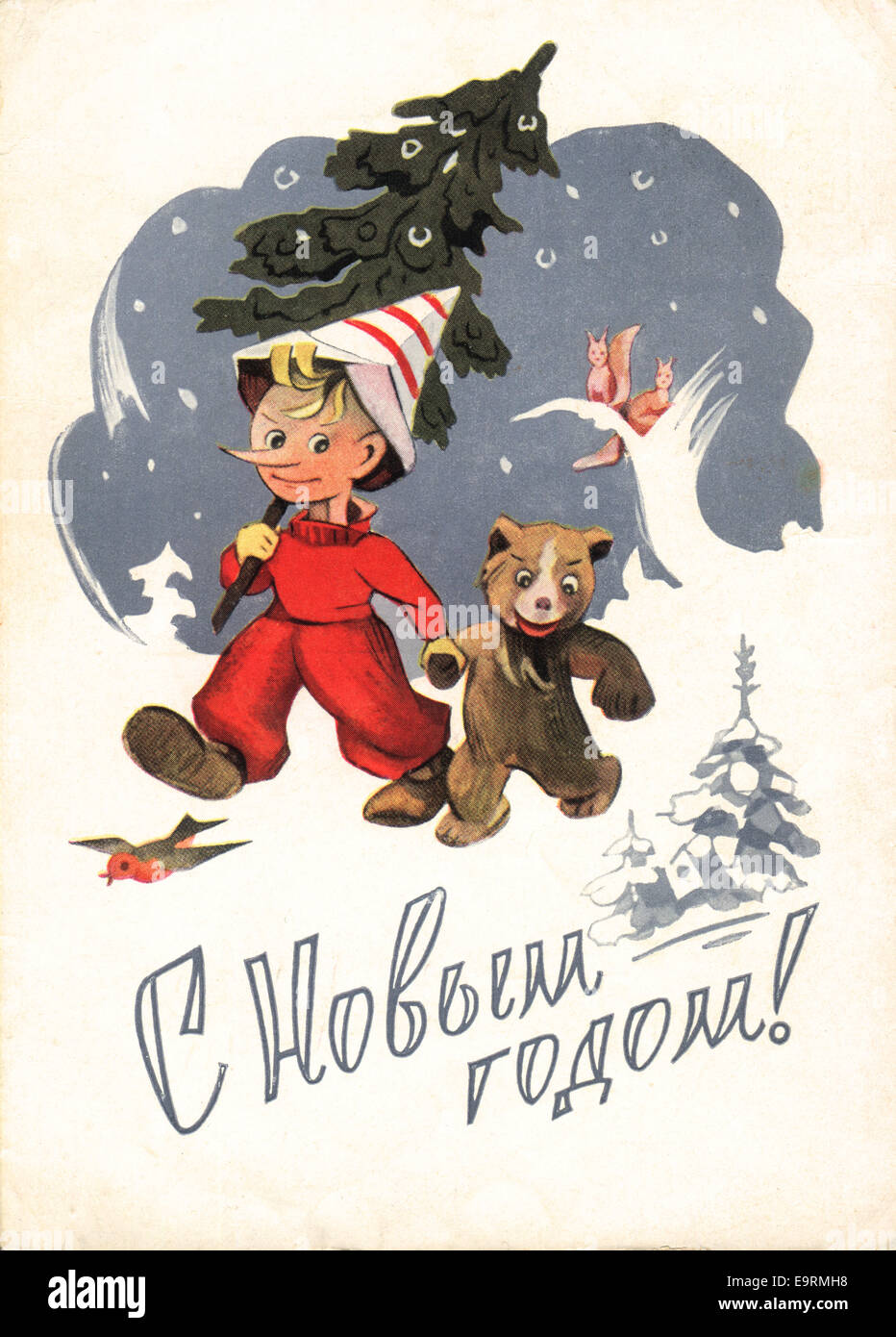 Vintage Christmas postcard with Pinocchio and teddy bear. Happy New Year! 1960 Stock Photo