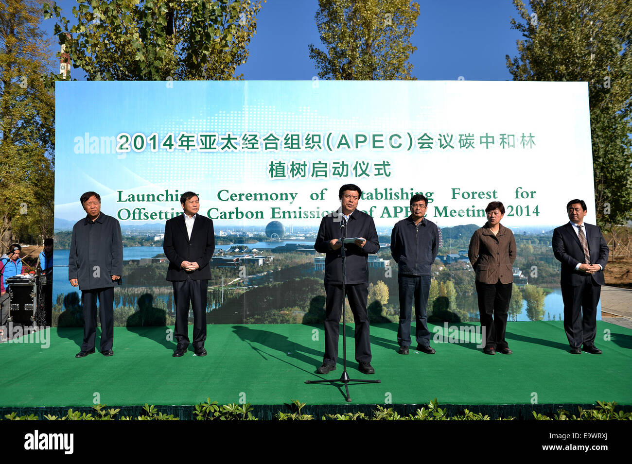 Beijing, China. 3rd Nov, 2014. The launching ceremony of establishing forest for offsetting carbon emission of APEC meeting is held in Beijing, China, Nov. 3, 2014. The forest will cover an area of 1,274 mu (85 hectares), according to the event organizer. © Li Xin/Xinhua/Alamy Live News Stock Photo