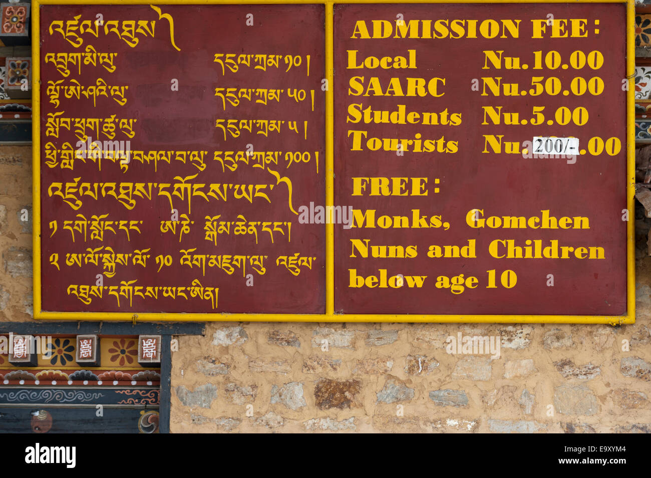 Dzongkha hi-res stock photography and images - Alamy