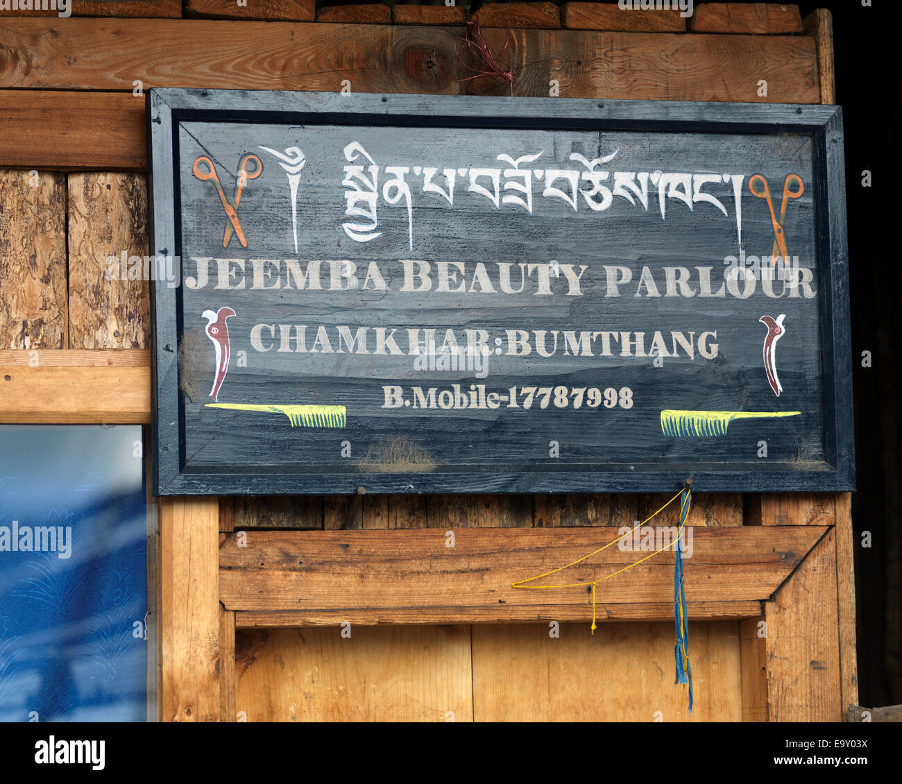 Signboard outside a beauty parlor, Chokhor Town, Bumthang District, Bhutan Stock Photo