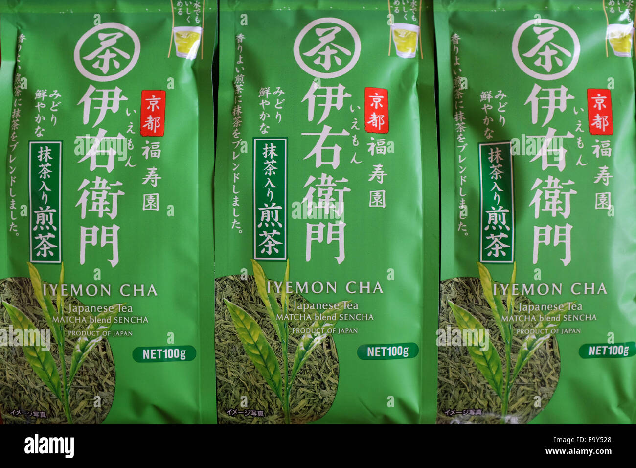 Packets of Japanese green tea. Stock Photo