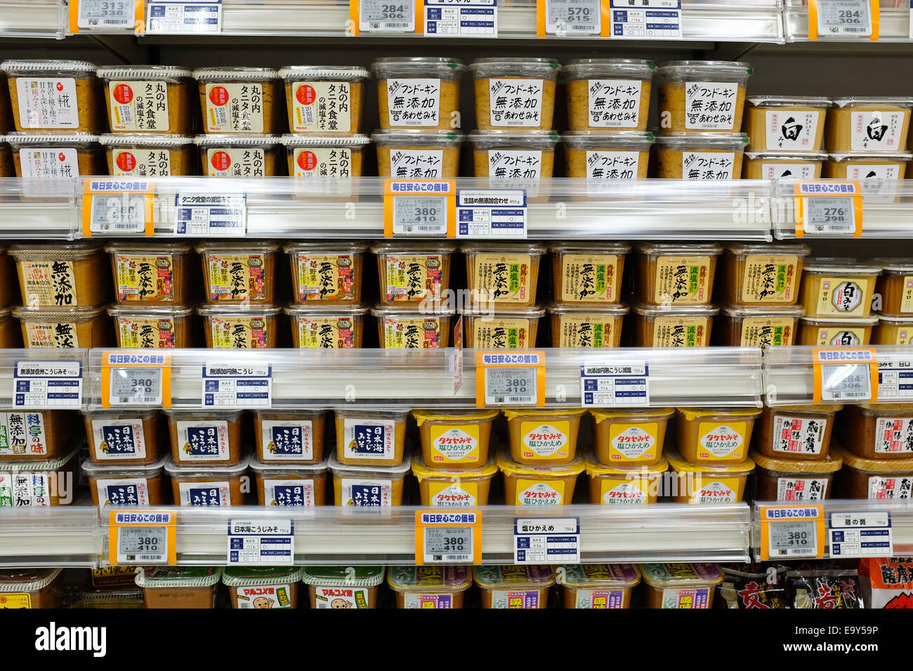 Miso Paste For A Sale In A Supermarket In Japan Stock Photo Alamy