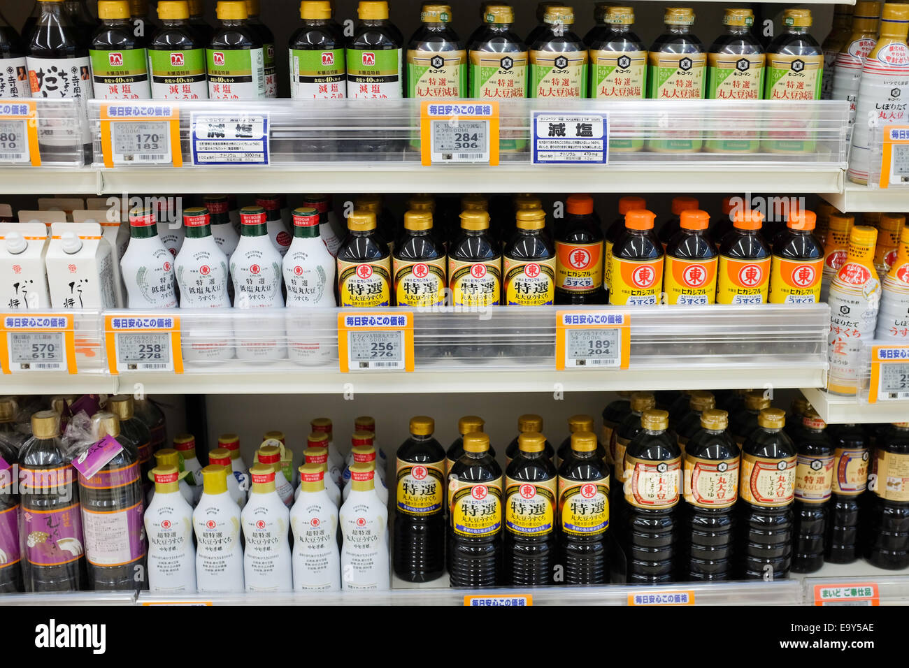 Soy sauce for sale in a supermarket in Japan. Stock Photo