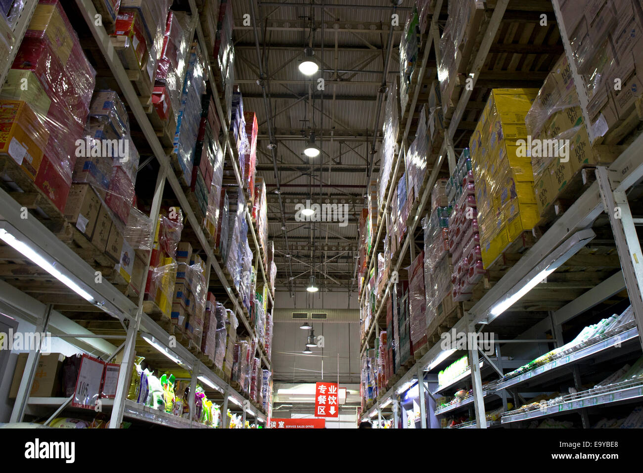 Supermarket shelves Stock Photo