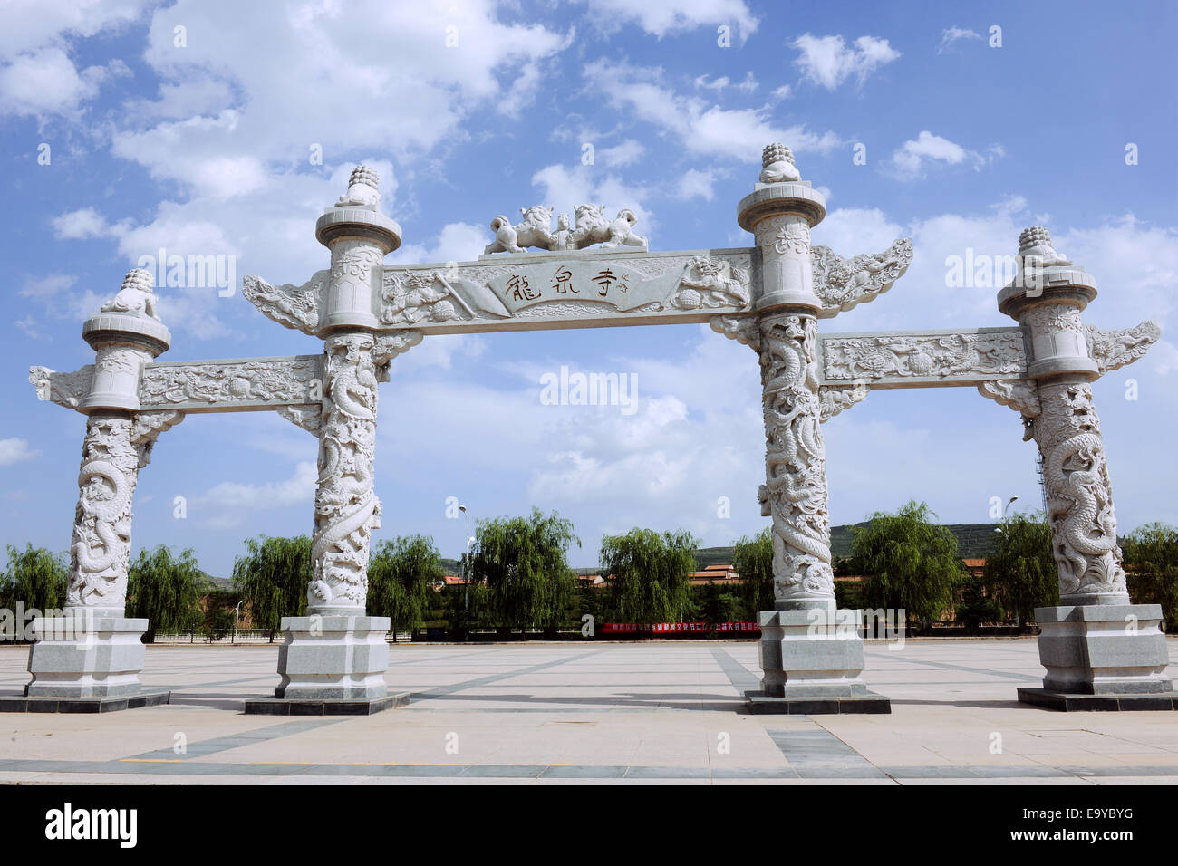 Pingliang City, Gansu thrall County Longquan Square Stock Photo